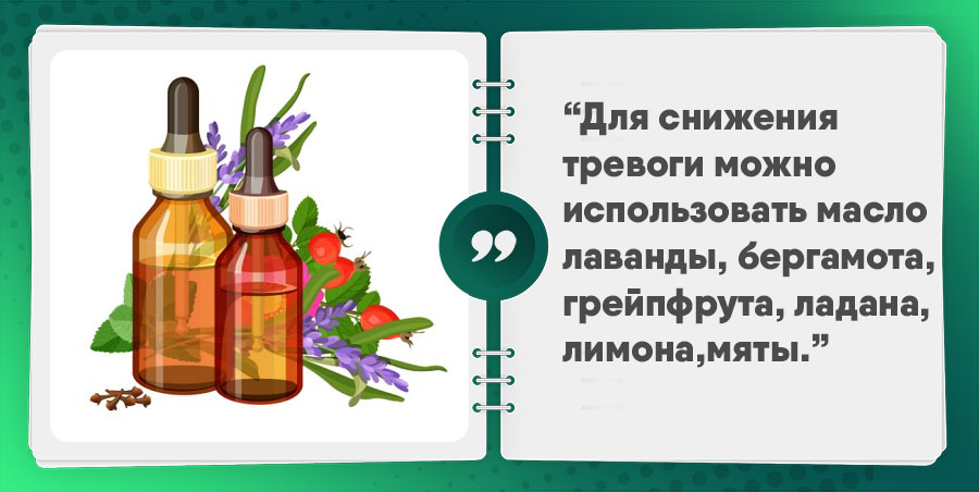 Як позбутися від тривоги і занепокоєння: 11 способів