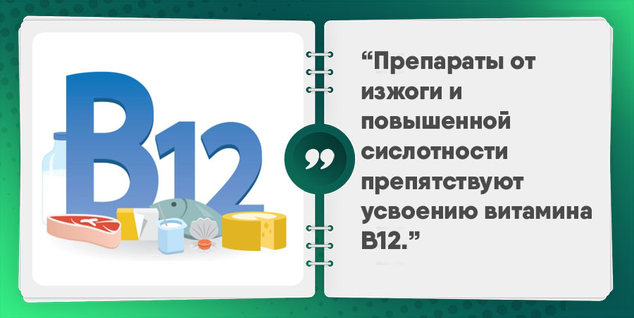 Нестача вітамінів групи B: симптоми і наслідки