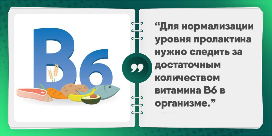 Підвищений пролактин у жінок: причини і симптоми