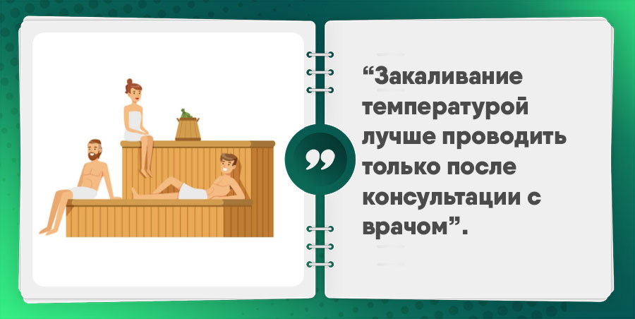 Як правильно загартовуватися в домашніх умовах